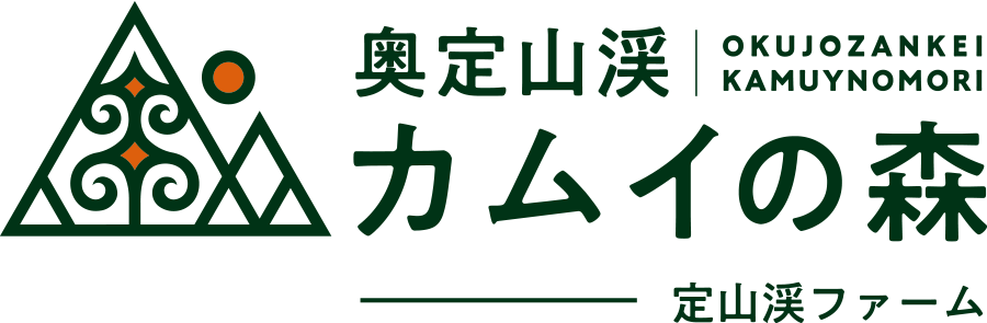 奥定山渓カムイの森