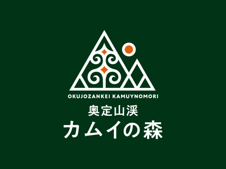 11月はレストラン、ツリートレッキング、釣り堀は開催。